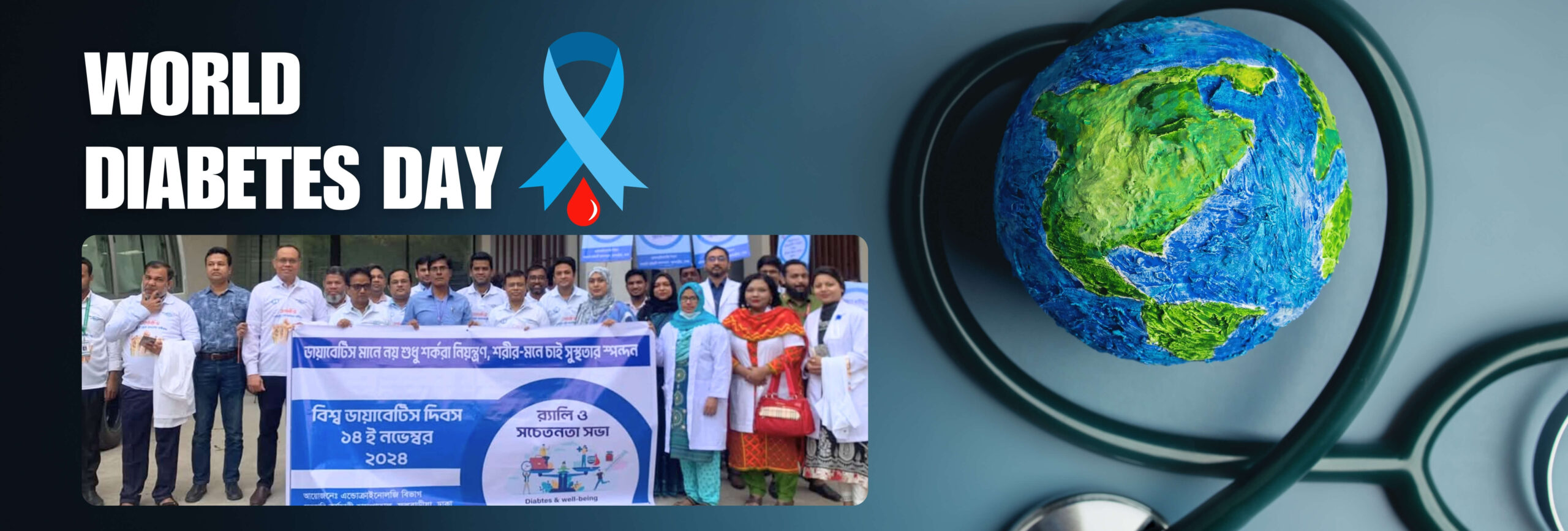 Dr. M K Azad Dekstop slider