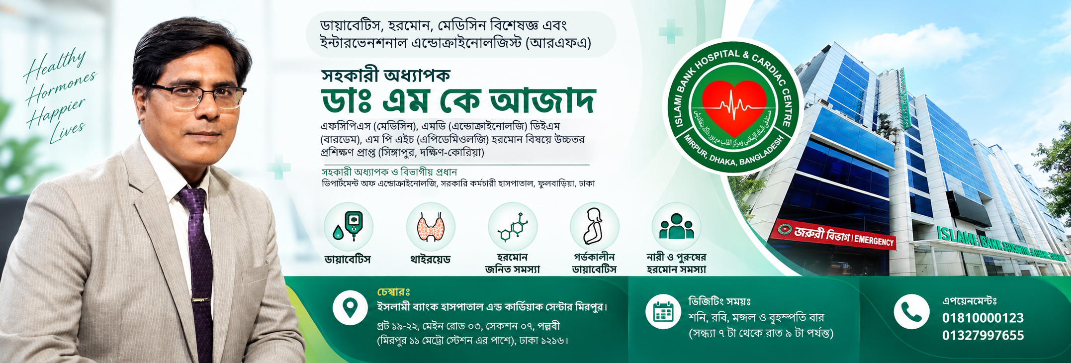 Dr_mk_Azad_Slider_2